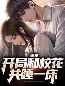 陆一鸣苏蓉蓉大结局