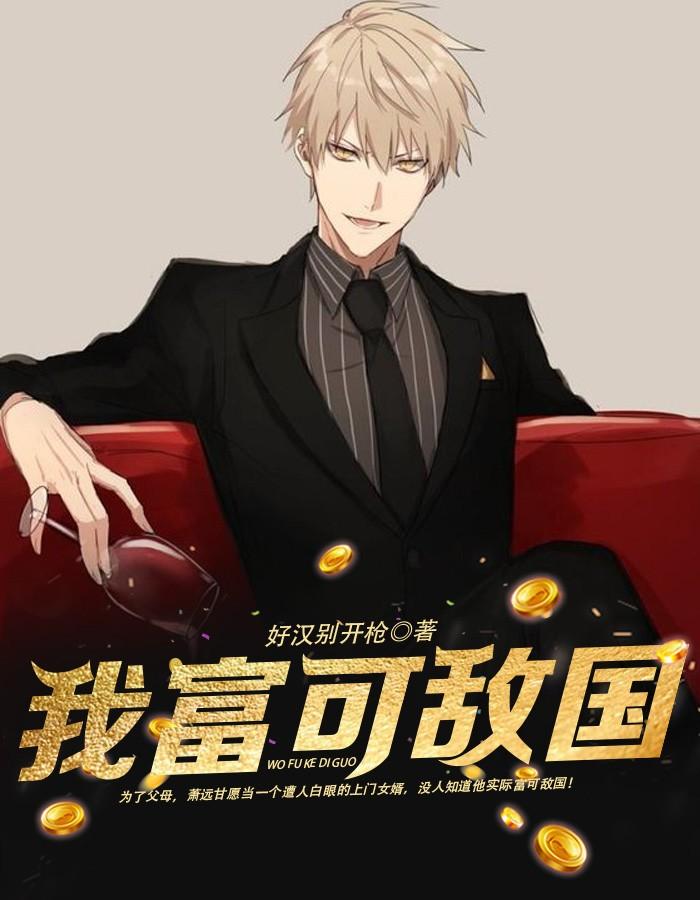 主人公萧远
