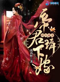 上官玥江羽丞免费阅读