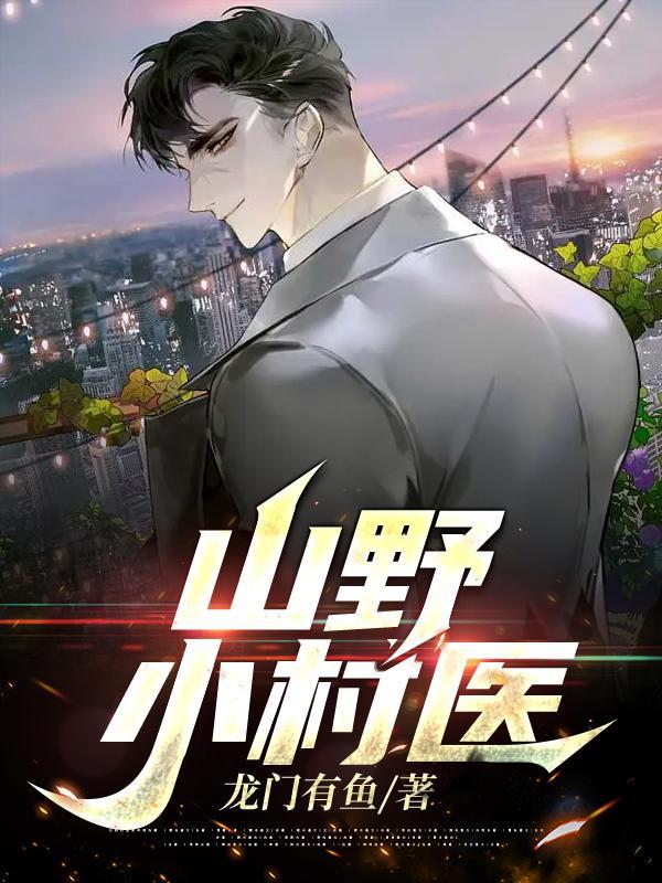 有一部男主名叫李昊