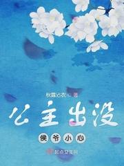 群臣小心