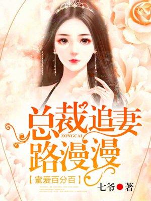 相爱至一生全文免费阅读无弹窗
