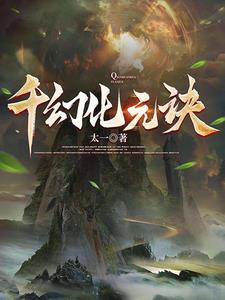 穿心莲泄哪里的火