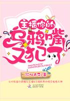 说我乌鸦嘴什么意思