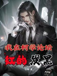 什么犯罪分子,那不是我好邻居吗