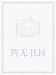 楚倾歌风漓夜
