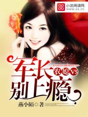 农媳V5:重生奋斗日常