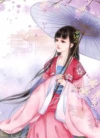 异世凰女:天才二小姐